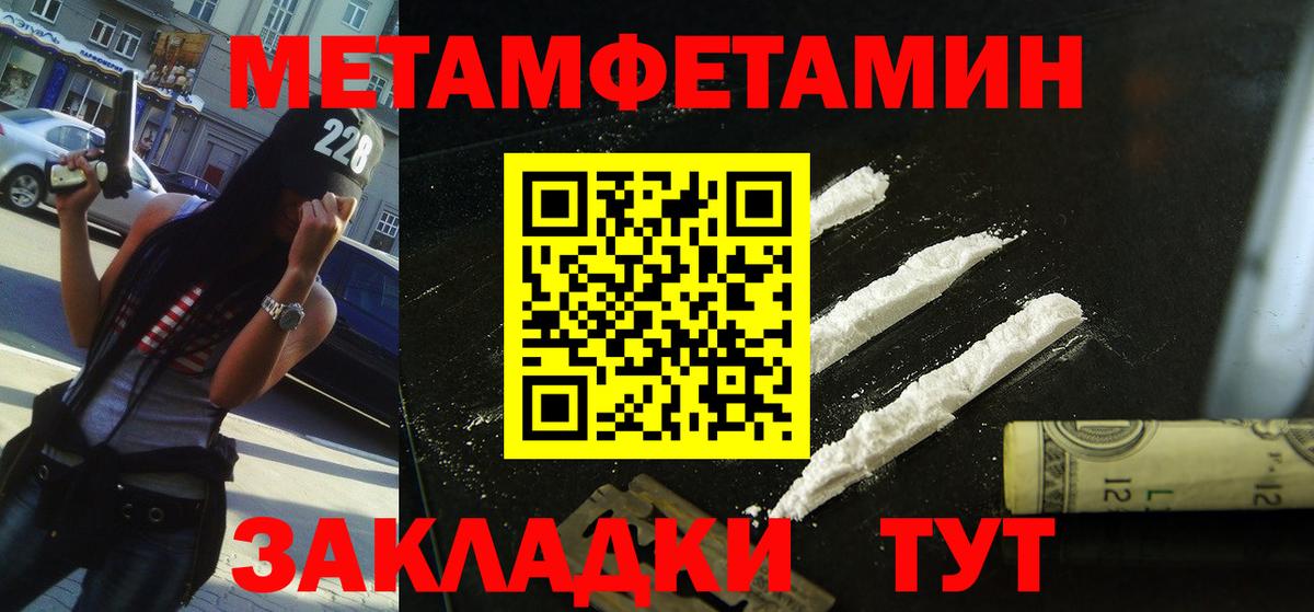 Стерлитамак  АМФ VHQ  АМФЕТАМИН  АМФЕТАМИН  Вход с VPN 
