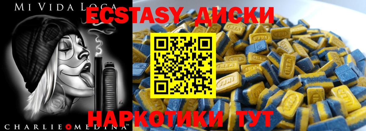 Ecstasy DUBAI Стерлитамак