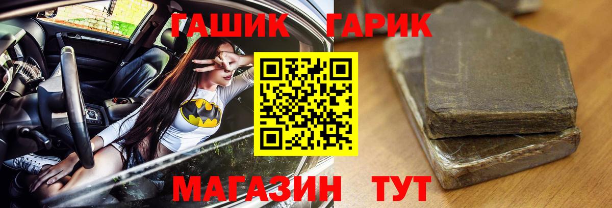 ГАШ индика сатива  Вход с VPN  Гашиш  Стерлитамак  Гашиш гашик 