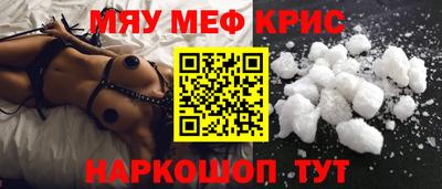 кристаллы Будённовск