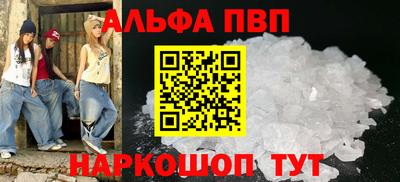 кристаллы Будённовск