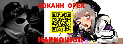 каннабис Бугуруслан