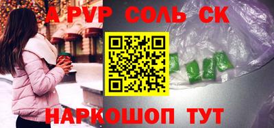 альфа пвп Бузулук