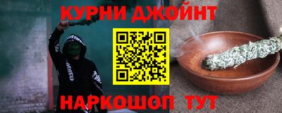 каннабис Бугуруслан