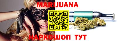 каннабис Бугуруслан