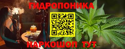 каннабис Бугуруслан