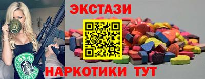 кристаллы Будённовск