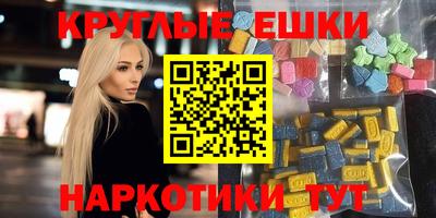 кристаллы Будённовск