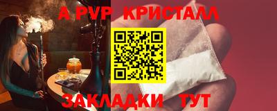 кристаллы Будённовск