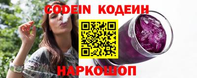 кристаллы Будённовск