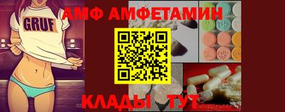 альфа пвп Бузулук