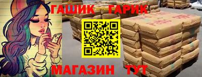 каннабис Бугуруслан