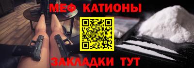 кристаллы Будённовск