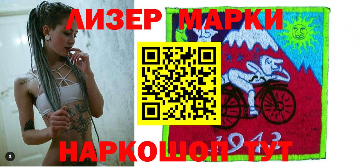 Лсд 25 экстази кислота Стерлитамак