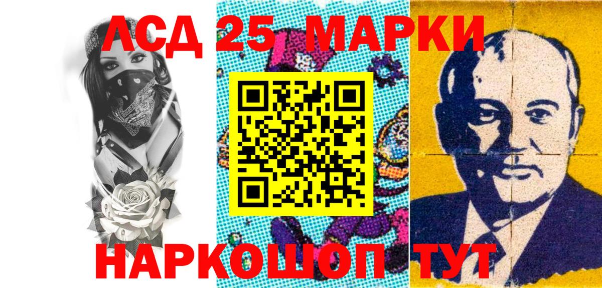 Стерлитамак  Марки N-bome 1,5мг  Марки 25I-NBOMe  Марки N-bome 1,5мг  Вход с VPN 