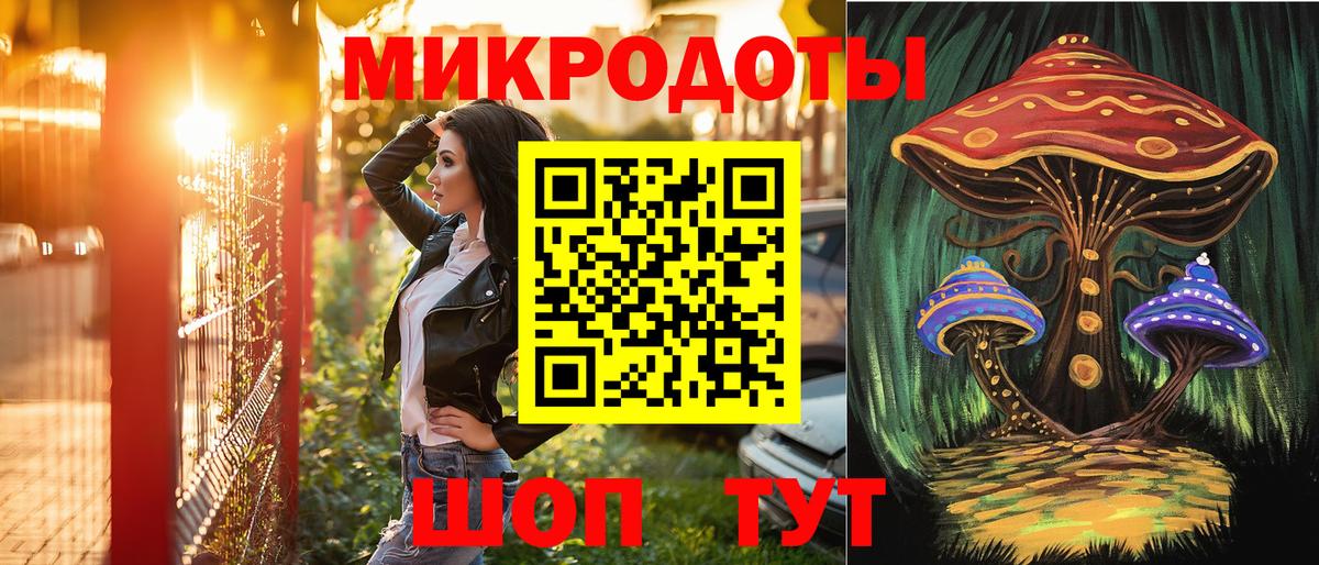 Галлюциногенные грибы Cubensis  Вход с VPN  Стерлитамак 